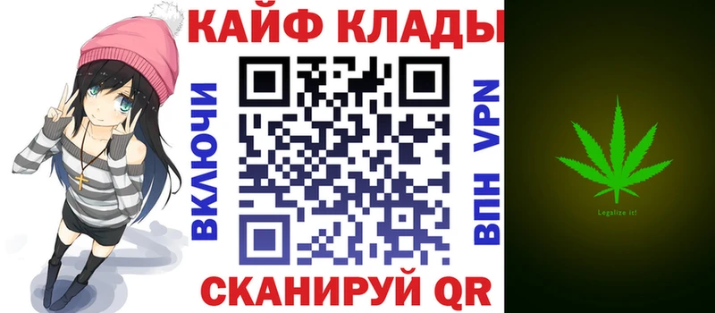 Купить закладку Alpha PVP  Cocaine  МЕФ  Бошки Шишки  АМФ  Метамфетамин  ГАШИШ  Ишим