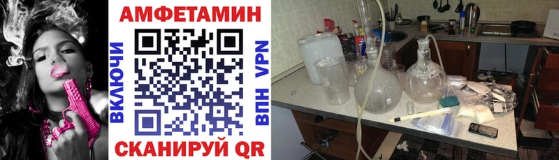 Купить где  Ишим  Amphetamine Розовый 