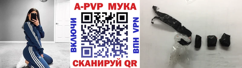 Альфа ПВП VHQ  Купить закладки  Ишим 