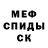 Alpha-PVP крисы CK BlackMage