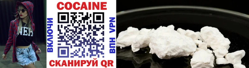 Купить где  Ишим  Cocaine Перу 