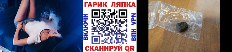 Купить  Ишим  ГАШ hashish 