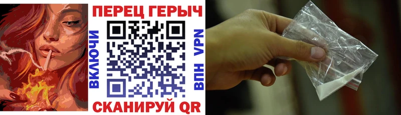 Купить  Ишим  ГЕРОИН гречка 