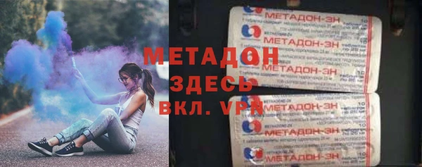 ГАЛЛЮЦИНОГЕННЫЕ ГРИБЫ Михайловка