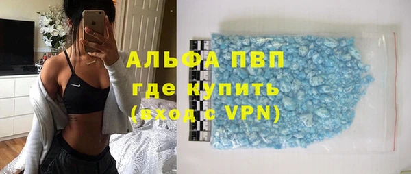 тгк Михайловск