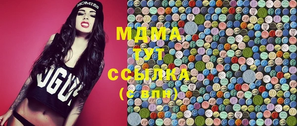 ГАЛЛЮЦИНОГЕННЫЕ ГРИБЫ Михайловка