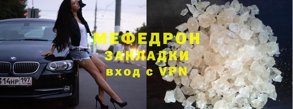гидра Михайлов