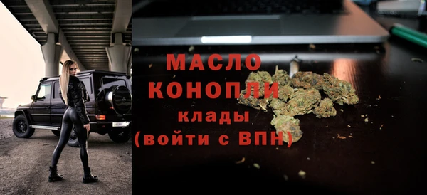 тгк Михайловск
