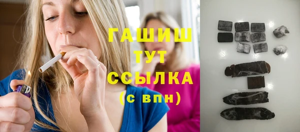 гидра Михайлов