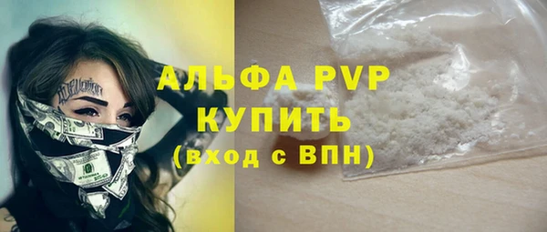 тгк Михайловск