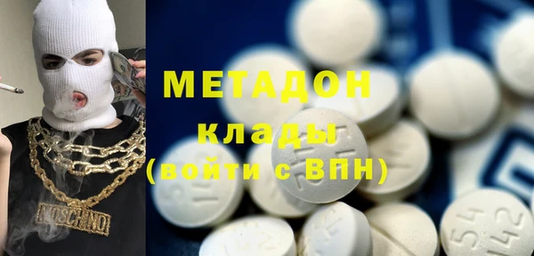 ГАЛЛЮЦИНОГЕННЫЕ ГРИБЫ Михайловка