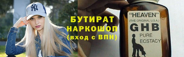 тгк Михайловск