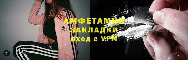 ГАЛЛЮЦИНОГЕННЫЕ ГРИБЫ Михайловка