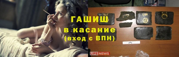 тгк Михайловск