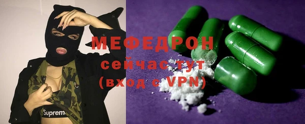 ГАЛЛЮЦИНОГЕННЫЕ ГРИБЫ Михайловка