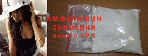 ГАЛЛЮЦИНОГЕННЫЕ ГРИБЫ Михайловка