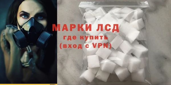 ГАЛЛЮЦИНОГЕННЫЕ ГРИБЫ Михайловка