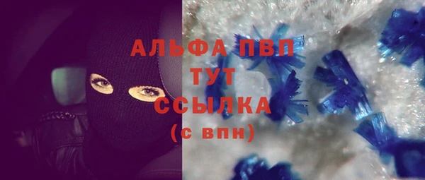 ГАЛЛЮЦИНОГЕННЫЕ ГРИБЫ Михайловка