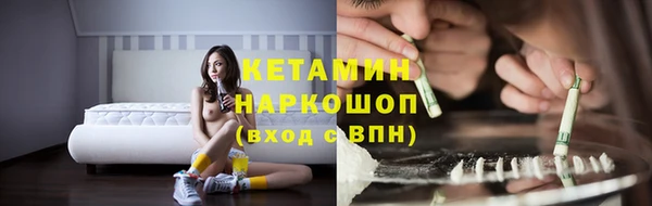 ГАЛЛЮЦИНОГЕННЫЕ ГРИБЫ Михайловка