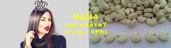ГАЛЛЮЦИНОГЕННЫЕ ГРИБЫ Михайловка