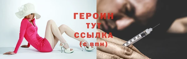 ГАЛЛЮЦИНОГЕННЫЕ ГРИБЫ Михайловка