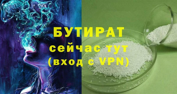 ГАЛЛЮЦИНОГЕННЫЕ ГРИБЫ Михайловка