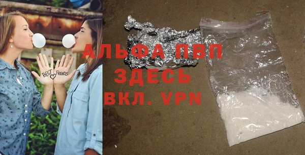 ГАЛЛЮЦИНОГЕННЫЕ ГРИБЫ Михайловка