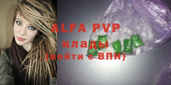 тгк Михайловск