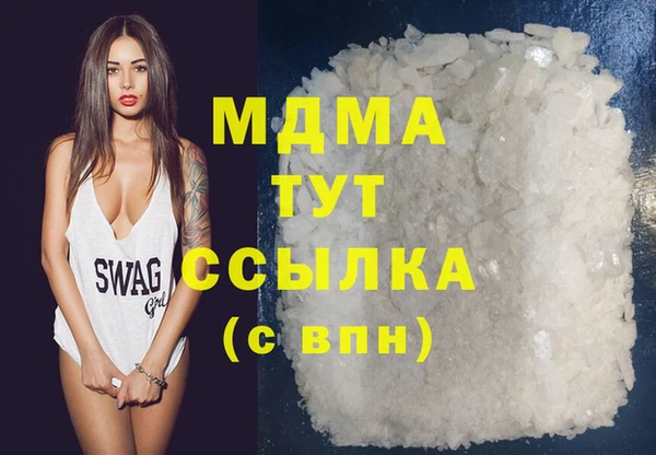 ГАЛЛЮЦИНОГЕННЫЕ ГРИБЫ Михайловка