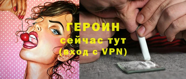 гидра Михайлов