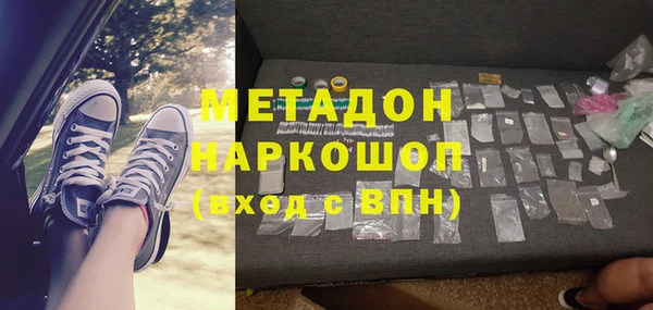 гидра Михайлов