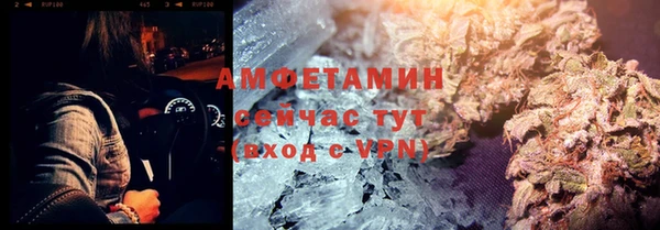 тгк Михайловск