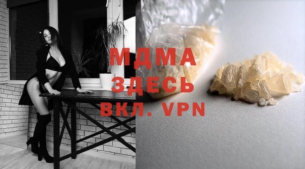 тгк Михайловск