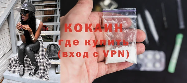 ГАЛЛЮЦИНОГЕННЫЕ ГРИБЫ Михайловка