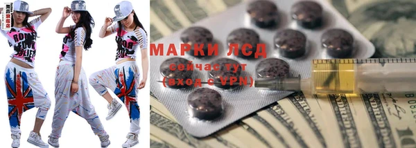 ГАЛЛЮЦИНОГЕННЫЕ ГРИБЫ Михайловка