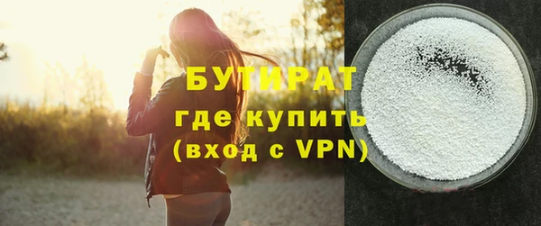тгк Михайловск