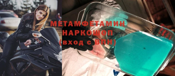 тгк Михайловск
