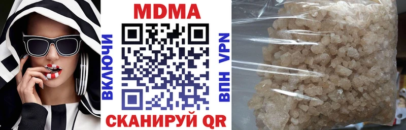 Купить  Ишим  МДМА crystal 