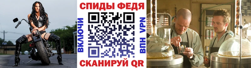 МЕТАМФЕТАМИН кристалл  Купить где  Ишим 