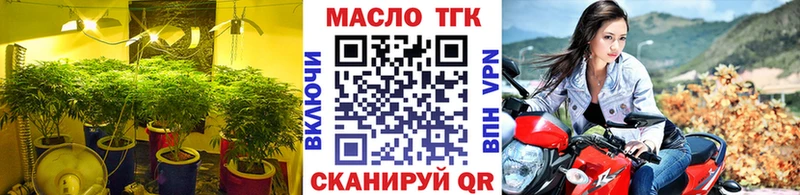 Купить где  Ишим  ТГК вейп с тгк 